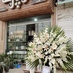 گلفروشی پارسا