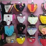 لباس زیر آیدا