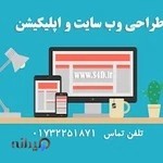 آینده سازان هنر نرم