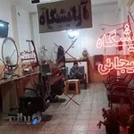 آرایشگاه مردانه