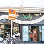 قنادى پانيذ