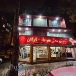 فروشگاه شیرینی سنتی گرگان