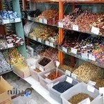 قنادی شاهین