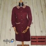 فروشگاه زنجیره ای پوشاک ایرانیان