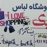 بوتیک زنانه تاپیک