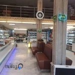 آجیل خشکبار بجنوردی