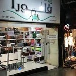 گالری کیف و کفش فلورا