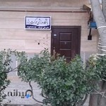 باشگاه ورزشی حرکت برتر