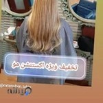 اکستنشن لیزری و نصب رایگان تکین