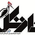 باشگاه کوهنوردی دارتُکُل گرگان