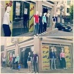 پوشاک فرح زاد