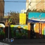 بوتیک مردانه "اروپا"