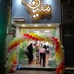 گالری کودک معین