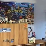 دکتر اسباب بازی گرگان