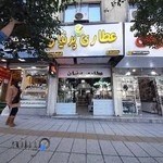 خانه اسباب بازی گرگان