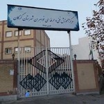 مركز آموزش فني و حرفه اي خواهران گرگان