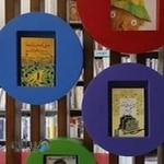 پاتوق کتاب گرگان