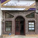 دفتر پیشخوان خدمات دولت و بخش عمومی ، نیرومند