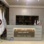 Peace and Law center