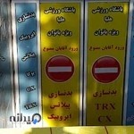 باشگاه بانوان هلیا