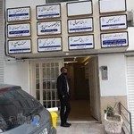 دکتر حدیث رمضانیان متخصص ستون فقرات و مفاصل- نوار عصب و عضله