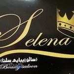 سالن زيبايي سلنا شهر قدس