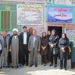 مهد کودک باغ هستی