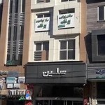 سالن زیبایی پولک