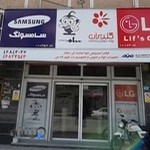 اولترا سرویس/نیکان سرویس