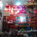 الکتریکی پدیده