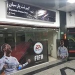 گیم نت پارسیان