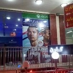 گیم نت کارن