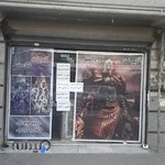 گیم نت صامت