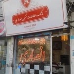 رستوران پارسیان