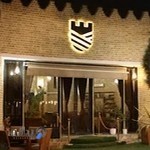 باغ رستوران ارگ