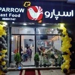 اسپارو فست فود