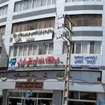 درمانگاه دندانپزشکی فرزان