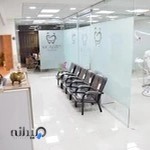 کلینیک دندانپزشکی موذن