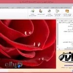 آموزشگاه کاناز اسپید