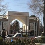 دانشگاه پیام نور اصفهان