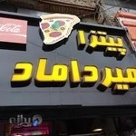 رستوران میرداماد