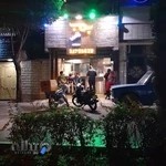 فست فود بمب