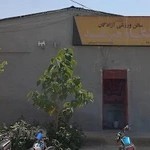 باشگاه هیرمند