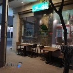 فست فود گیاهی ریحان