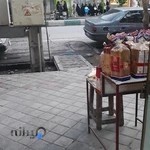 پوشاک نفس بابا