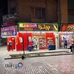 فست‌فود همشهری