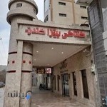 فست فود کندز