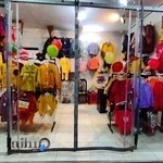 شهر لباس‌های کودکان