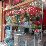 دنیای بازی