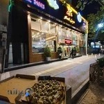 فست فود ستاره شهر